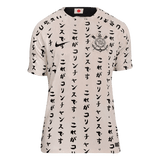 Camisa Corinthians Third 22/23 - Torcedor Nike Creme
