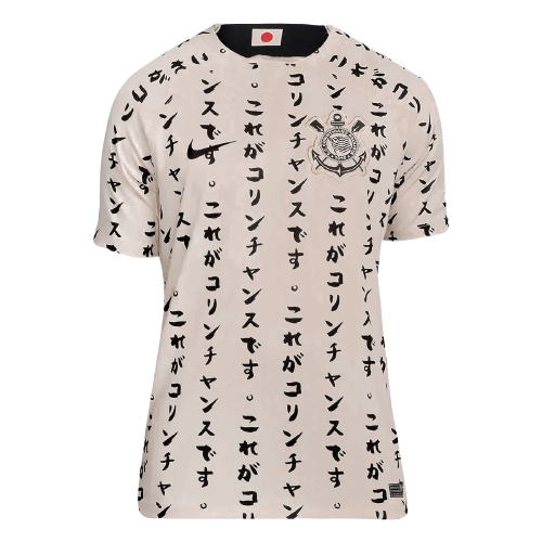 Camisa Corinthians Third 22/23 - Torcedor Nike Creme